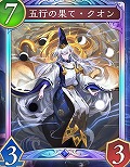 画像ギャラリー No.058のサムネイル画像 / 「Shadowverse: Worlds Beyond」公式番組情報まとめ。第1弾カードパックの収録カードやPV，ランクマッチの仕様などの情報をチェック
