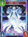 画像ギャラリー No.059のサムネイル画像 / 「Shadowverse: Worlds Beyond」公式番組情報まとめ。第1弾カードパックの収録カードやPV，ランクマッチの仕様などの情報をチェック