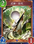 画像ギャラリー No.061のサムネイル画像 / 「Shadowverse: Worlds Beyond」公式番組情報まとめ。第1弾カードパックの収録カードやPV，ランクマッチの仕様などの情報をチェック