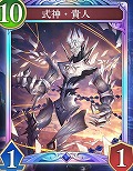 画像ギャラリー No.062のサムネイル画像 / 「Shadowverse: Worlds Beyond」公式番組情報まとめ。第1弾カードパックの収録カードやPV，ランクマッチの仕様などの情報をチェック