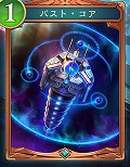 画像ギャラリー No.067のサムネイル画像 / 「Shadowverse: Worlds Beyond」公式番組情報まとめ。第1弾カードパックの収録カードやPV，ランクマッチの仕様などの情報をチェック