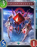 画像ギャラリー No.068のサムネイル画像 / 「Shadowverse: Worlds Beyond」公式番組情報まとめ。第1弾カードパックの収録カードやPV，ランクマッチの仕様などの情報をチェック
