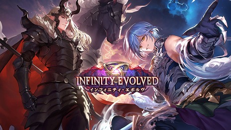 画像ギャラリー No.001のサムネイル画像 / 「Shadowverse: Worlds Beyond」，7月17日発売の第2弾カードパック「Infinity Evolved」の新カードなどの新情報を公開