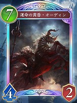 画像ギャラリー No.002のサムネイル画像 / 「Shadowverse: Worlds Beyond」，7月17日発売の第2弾カードパック「Infinity Evolved」の新カードなどの新情報を公開