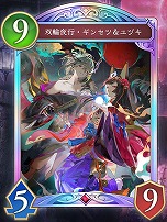 画像ギャラリー No.003のサムネイル画像 / 「Shadowverse: Worlds Beyond」，7月17日発売の第2弾カードパック「Infinity Evolved」の新カードなどの新情報を公開