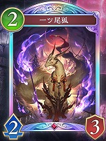画像ギャラリー No.004のサムネイル画像 / 「Shadowverse: Worlds Beyond」，7月17日発売の第2弾カードパック「Infinity Evolved」の新カードなどの新情報を公開