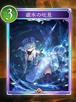 画像ギャラリー No.006のサムネイル画像 / 「Shadowverse: Worlds Beyond」，7月17日発売の第2弾カードパック「Infinity Evolved」の新カードなどの新情報を公開