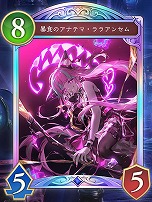 画像ギャラリー No.007のサムネイル画像 / 「Shadowverse: Worlds Beyond」，7月17日発売の第2弾カードパック「Infinity Evolved」の新カードなどの新情報を公開