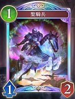 画像ギャラリー No.010のサムネイル画像 / 「Shadowverse: Worlds Beyond」，7月17日発売の第2弾カードパック「Infinity Evolved」の新カードなどの新情報を公開