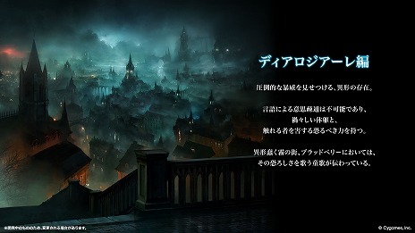 画像ギャラリー No.014のサムネイル画像 / 「Shadowverse: Worlds Beyond」，7月17日発売の第2弾カードパック「Infinity Evolved」の新カードなどの新情報を公開
