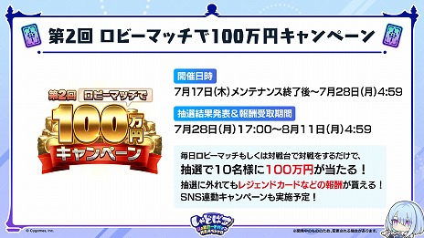 画像ギャラリー No.015のサムネイル画像 / 「Shadowverse: Worlds Beyond」，7月17日発売の第2弾カードパック「Infinity Evolved」の新カードなどの新情報を公開
