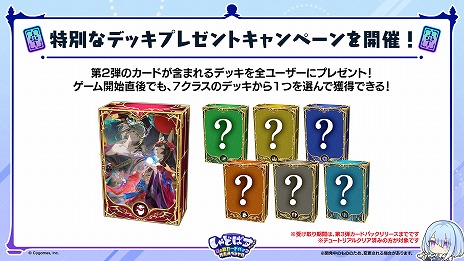 画像ギャラリー No.016のサムネイル画像 / 「Shadowverse: Worlds Beyond」，7月17日発売の第2弾カードパック「Infinity Evolved」の新カードなどの新情報を公開