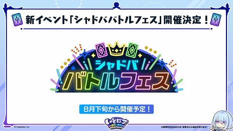 画像ギャラリー No.017のサムネイル画像 / 「Shadowverse: Worlds Beyond」，7月17日発売の第2弾カードパック「Infinity Evolved」の新カードなどの新情報を公開
