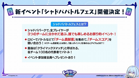 画像ギャラリー No.018のサムネイル画像 / 「Shadowverse: Worlds Beyond」，7月17日発売の第2弾カードパック「Infinity Evolved」の新カードなどの新情報を公開