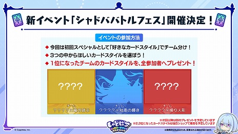 画像ギャラリー No.019のサムネイル画像 / 「Shadowverse: Worlds Beyond」，7月17日発売の第2弾カードパック「Infinity Evolved」の新カードなどの新情報を公開