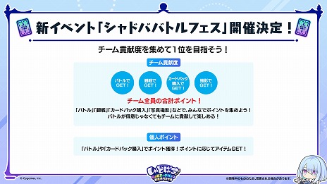 画像ギャラリー No.020のサムネイル画像 / 「Shadowverse: Worlds Beyond」，7月17日発売の第2弾カードパック「Infinity Evolved」の新カードなどの新情報を公開