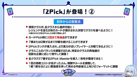 画像ギャラリー No.022のサムネイル画像 / 「Shadowverse: Worlds Beyond」，7月17日発売の第2弾カードパック「Infinity Evolved」の新カードなどの新情報を公開