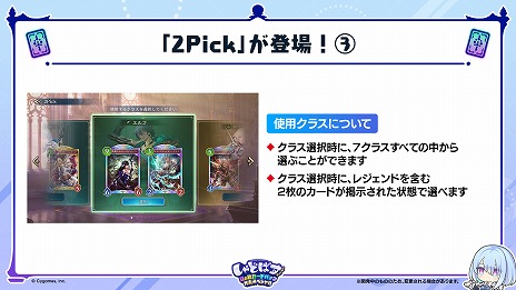 画像ギャラリー No.023のサムネイル画像 / 「Shadowverse: Worlds Beyond」，7月17日発売の第2弾カードパック「Infinity Evolved」の新カードなどの新情報を公開