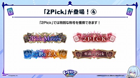画像ギャラリー No.024のサムネイル画像 / 「Shadowverse: Worlds Beyond」，7月17日発売の第2弾カードパック「Infinity Evolved」の新カードなどの新情報を公開