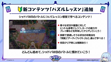 画像ギャラリー No.025のサムネイル画像 / 「Shadowverse: Worlds Beyond」，7月17日発売の第2弾カードパック「Infinity Evolved」の新カードなどの新情報を公開