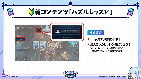 画像ギャラリー No.026のサムネイル画像 / 「Shadowverse: Worlds Beyond」，7月17日発売の第2弾カードパック「Infinity Evolved」の新カードなどの新情報を公開