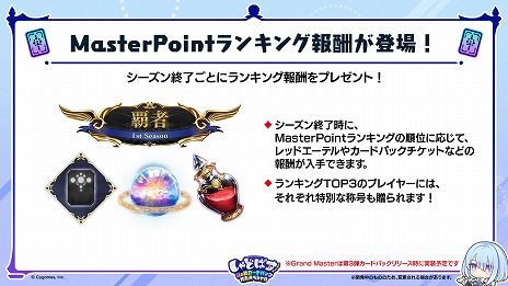 画像ギャラリー No.027のサムネイル画像 / 「Shadowverse: Worlds Beyond」，7月17日発売の第2弾カードパック「Infinity Evolved」の新カードなどの新情報を公開