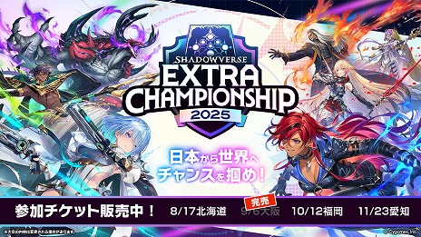画像ギャラリー No.035のサムネイル画像 / 「Shadowverse: Worlds Beyond」，7月17日発売の第2弾カードパック「Infinity Evolved」の新カードなどの新情報を公開