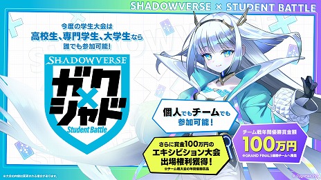 画像ギャラリー No.038のサムネイル画像 / 「Shadowverse: Worlds Beyond」，7月17日発売の第2弾カードパック「Infinity Evolved」の新カードなどの新情報を公開