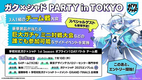 画像ギャラリー No.039のサムネイル画像 / 「Shadowverse: Worlds Beyond」，7月17日発売の第2弾カードパック「Infinity Evolved」の新カードなどの新情報を公開