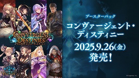 画像ギャラリー No.044のサムネイル画像 / 「Shadowverse: Worlds Beyond」，7月17日発売の第2弾カードパック「Infinity Evolved」の新カードなどの新情報を公開