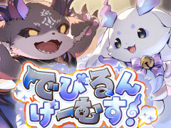 「でびるんげーむす！Supported by Cygames」イベント限定グッズを12月1日12：00から受注販売。ペイ・パー・ビューチケットも発売