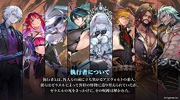 画像ギャラリー No.004のサムネイル画像 / 「シャドバWB」,第9弾カードパック「アズヴォルト・レヴナント」を8月27日に実装。前作「八獄魔境アズヴォルト」で登場した咎人&執行者が再登場