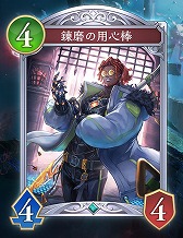 画像ギャラリー No.006のサムネイル画像 / 「シャドバWB」,第9弾カードパック「アズヴォルト・レヴナント」を8月27日に実装。前作「八獄魔境アズヴォルト」で登場した咎人&執行者が再登場