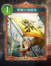 画像ギャラリー No.008のサムネイル画像 / 「シャドバWB」,第9弾カードパック「アズヴォルト・レヴナント」を8月27日に実装。前作「八獄魔境アズヴォルト」で登場した咎人&執行者が再登場