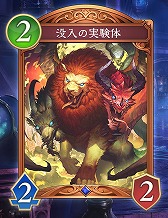画像ギャラリー No.013のサムネイル画像 / 「シャドバWB」,第9弾カードパック「アズヴォルト・レヴナント」を8月27日に実装。前作「八獄魔境アズヴォルト」で登場した咎人&執行者が再登場