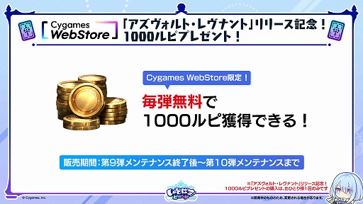 画像ギャラリー No.017のサムネイル画像 / 「シャドバWB」,第9弾カードパック「アズヴォルト・レヴナント」を8月27日に実装。前作「八獄魔境アズヴォルト」で登場した咎人&執行者が再登場