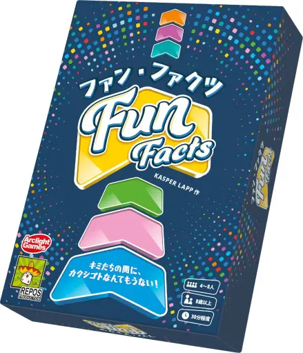 画像ギャラリー No.002のサムネイル画像 / 新作ボドゲ「ファン・ファクツ」が2024年1月18日に発売。数字を推測するジャスト・ワン系パーティゲーム