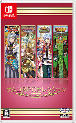 画像ギャラリー No.001のサムネイル画像 / Switch版「ケムコRPGセレクション Vol.6」本日発売。「アスディバインカムラ」など4作品を1つのパッケージに収録