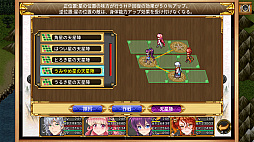 画像ギャラリー No.003のサムネイル画像 / Switch版「ケムコRPGセレクション Vol.6」本日発売。「アスディバインカムラ」など4作品を1つのパッケージに収録