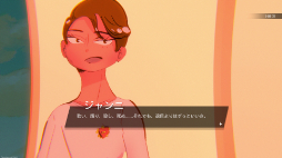 画像ギャラリー No.003のサムネイル画像 / 「メディテラネア・インフェルノ」，12月19日に日本語版のリリースが決定。クィアな若者たちの不穏な夏休みが幕を開ける