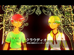 「メディテラネア・インフェルノ」，12月19日に日本語版のリリースが決定。クィアな若者たちの不穏な夏休みが幕を開ける