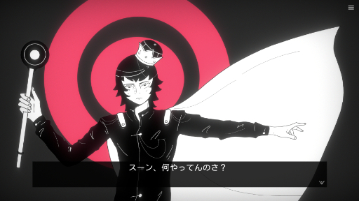 画像ギャラリー No.014のサムネイル画像 / 2023,個人的クィアゲーム大賞。「クィア」の意味を知っていても知らなくても,年末年始にプレイしてほしい9本