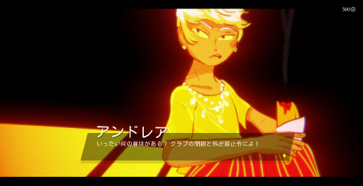 画像ギャラリー No.015のサムネイル画像 / 2023,個人的クィアゲーム大賞。「クィア」の意味を知っていても知らなくても,年末年始にプレイしてほしい9本