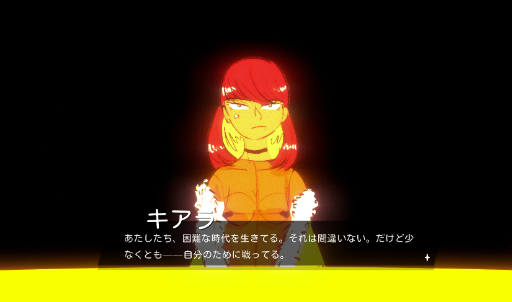 画像ギャラリー No.016のサムネイル画像 / 2023,個人的クィアゲーム大賞。「クィア」の意味を知っていても知らなくても,年末年始にプレイしてほしい9本
