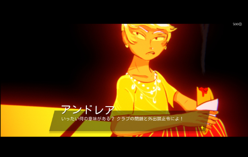 画像ギャラリー No.004のサムネイル画像 / ［レビュー］「救済がないことによる救済」――クィアたちの地獄のバカンスを描く「メディテラネア・インフェルノ」