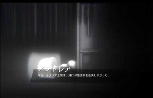 画像ギャラリー No.007のサムネイル画像 / ［レビュー］「救済がないことによる救済」――クィアたちの地獄のバカンスを描く「メディテラネア・インフェルノ」