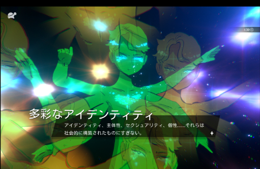 画像ギャラリー No.008のサムネイル画像 / ［レビュー］「救済がないことによる救済」――クィアたちの地獄のバカンスを描く「メディテラネア・インフェルノ」