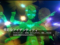 ［レビュー］「救済がないことによる救済」――クィアたちの地獄のバカンスを描く「メディテラネア・インフェルノ」