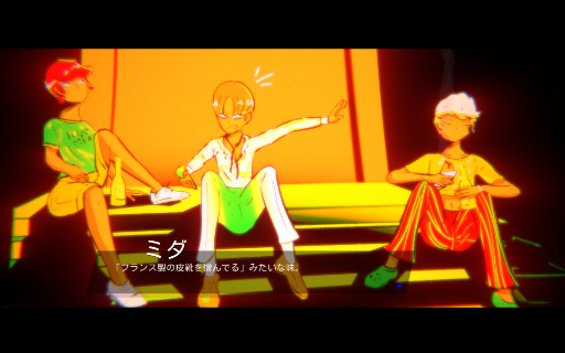 画像ギャラリー No.004のサムネイル画像 / ゲーム翻訳最前線:第1回はラブムーさんと「メディテラネア・インフェルノ」。このフレーズ,あなたならどう訳す?