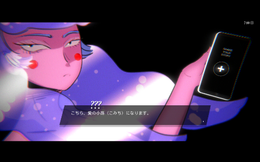 画像ギャラリー No.007のサムネイル画像 / ゲーム翻訳最前線:第1回はラブムーさんと「メディテラネア・インフェルノ」。このフレーズ,あなたならどう訳す?